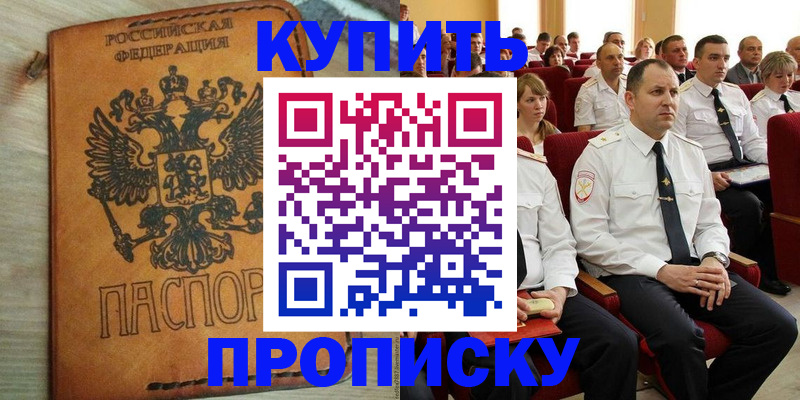 регистрация для дет. сада в Покрове